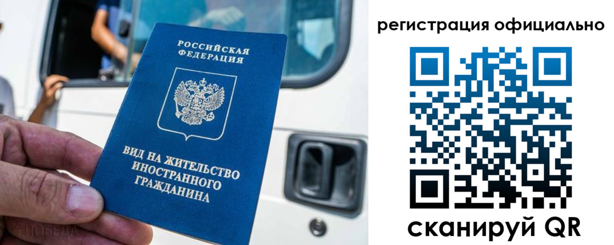 прописка ребенка в Омской области