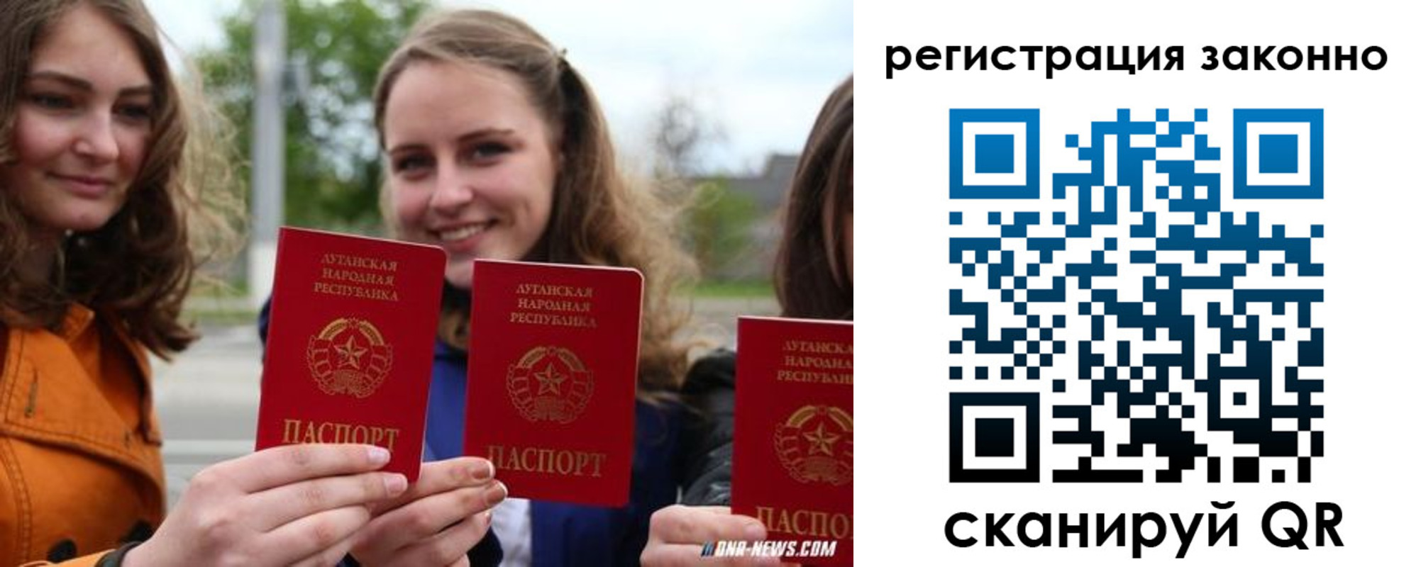 временная регистрация адрес в Омской области