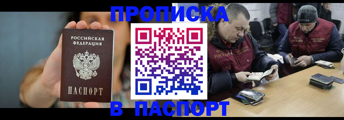 форма 3 в Омской области