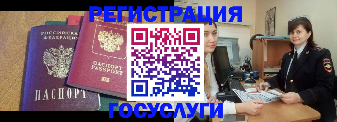 форма 3 в Омской области